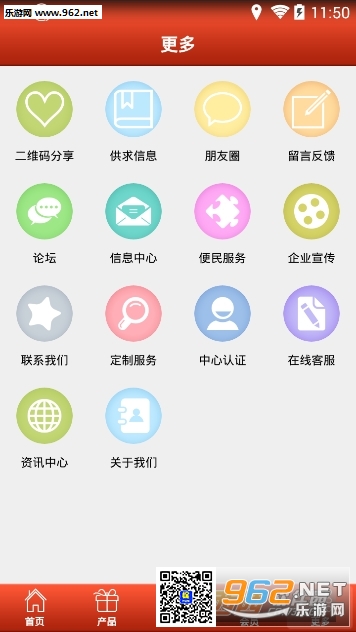 ȫ������ƽ̨app�ٷ���ʽ���ͼ0