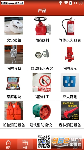 ȫ������ƽ̨app�ٷ���ʽ���ͼ2