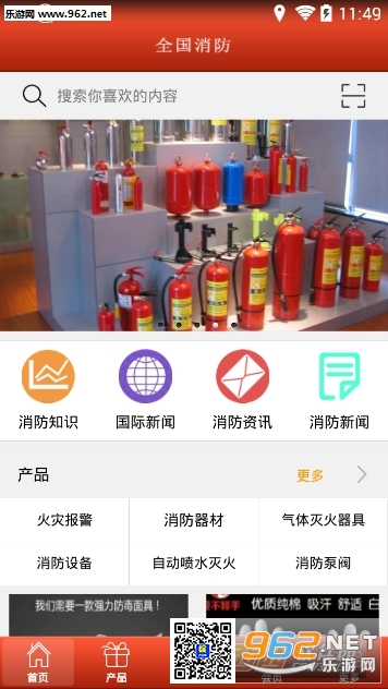 ȫ������ƽ̨app�ٷ���ʽ���ͼ3