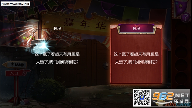 ��ҹ���껪(night carnival)������v1.00��ͼ4