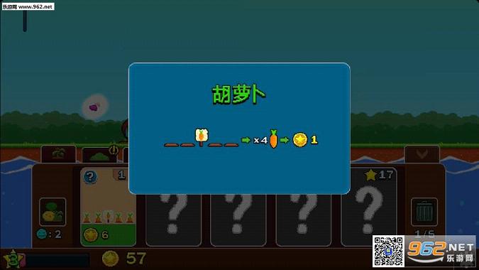 ���л�԰(Plantera)v2.7��ͼ2
