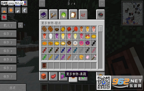 �ҵ�����1.7.10��ʥRPG���ϰ���ͼ1