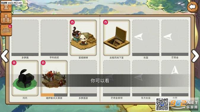 �ƽ�֮·:��Ұ����v1.1.12��ͼ2