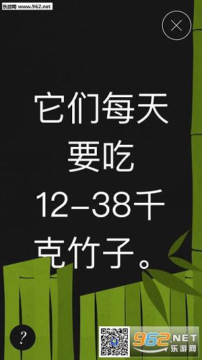 WWF Together appv1.1.0��ͼ1