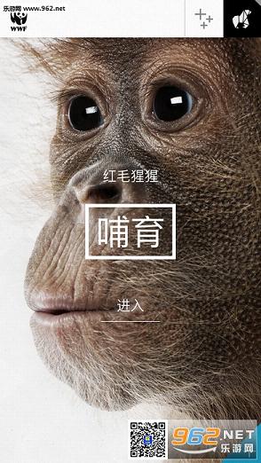 WWF Together appv1.1.0��ͼ3