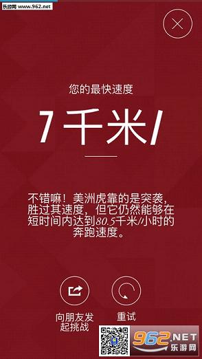 WWF Together appv1.1.0��ͼ4