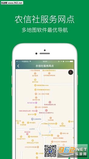 �°ӽɷѱ�����v1.0.2��ͼ2