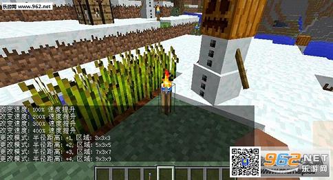 �ҵ�����1.10.2���ٻ��MOD��ͼ2