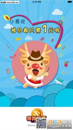 ��������appv1.2.1��ͼ2