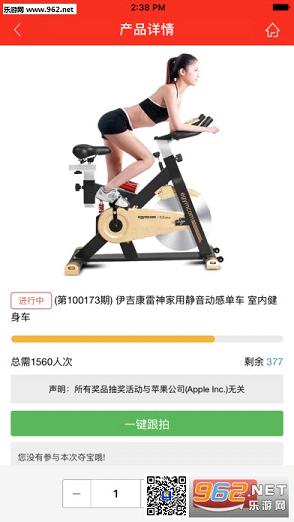 ��������appv1.2.1��ͼ3