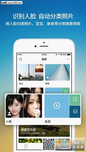 ʱ�����ƻ����appios��v2.7.4��ͼ0