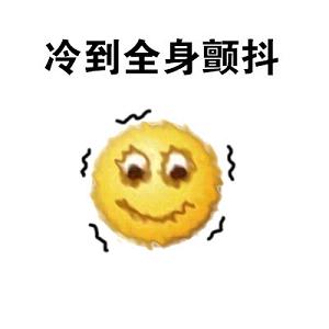 emoji�䵽��������ͼƬ