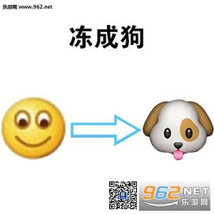 emoji�䵽��������ͼƬ��ͼ0