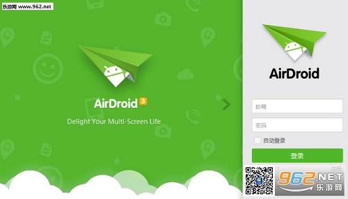 AirDroid((���߹����ֻ�))v3.3.5��ͼ0