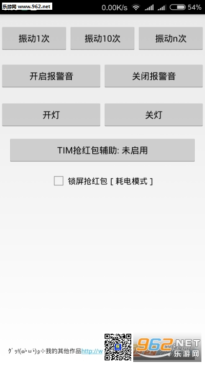 TIM�����app��ͼ0