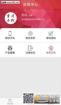 ��������appv1.0.4��ͼ2