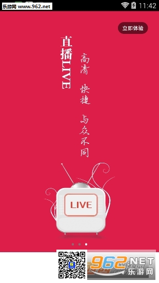 ���TVapp ��׿���ͼ2