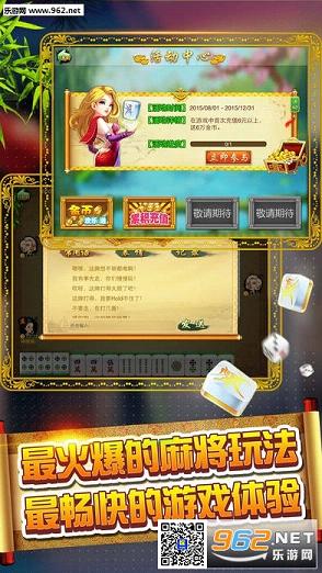 ���������հ�׿��v1.2��ͼ1