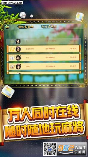 ���������հ�׿��v1.2��ͼ3
