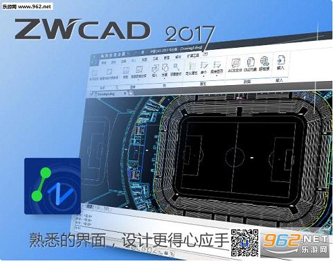 ����CAD2017������32λ��ͼ0