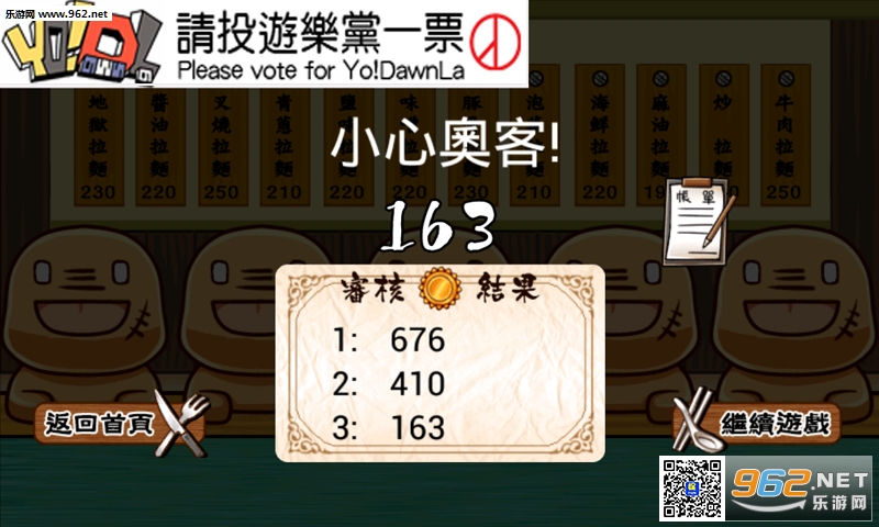 ��Ե�����Ŀ��˸��������治���ܸ���һ������v1.03��ͼ1