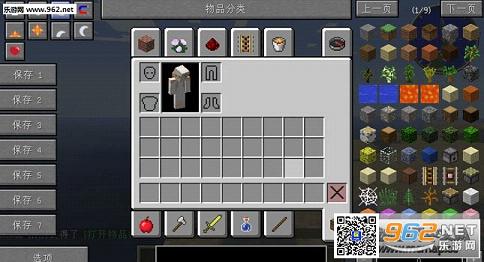 我的世界1.7.10时空君综合生存整合包截图2