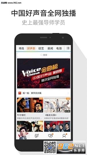 Tencent Video(��Ѷ��Ƶ�������ֻ���)��ͼ2