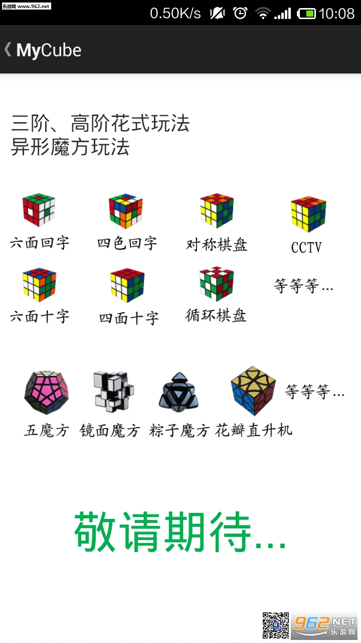 ħ��ѧϰ����v1.0.4��ͼ3