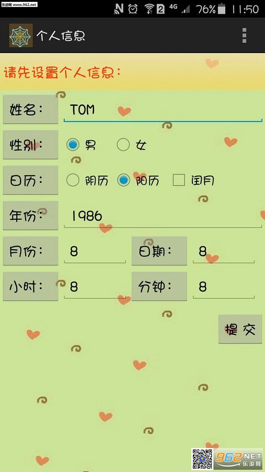 ����������������ְ�׿��v1.0��ͼ0