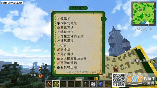 �ҵ�����1.7.10�������������ϰ���ͼ4