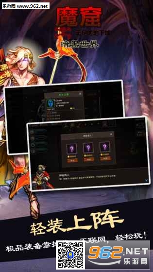 ħ��:��������(ħ��-�޾��ĵ��³�: ��������)��ͼ1