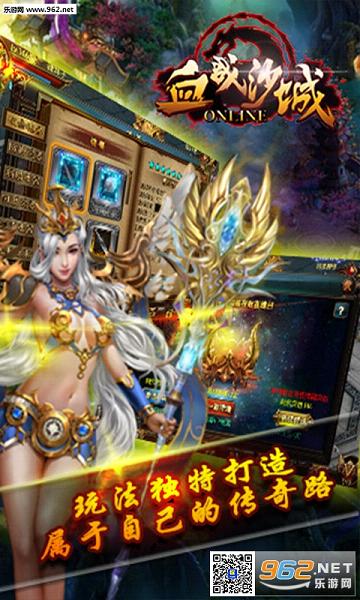Ѫսɳ�����ε�����v1.5.0��ͼ0
