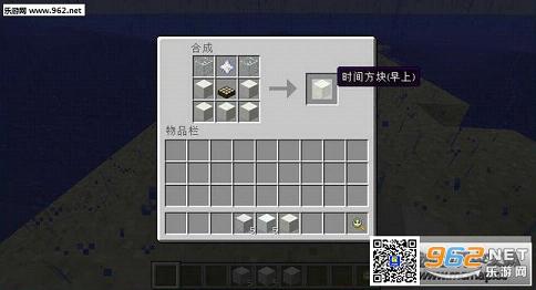 �ҵ�����1.10.2ʱ�䷽��MOD��ͼ1