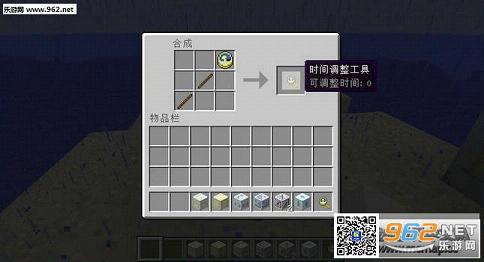 �ҵ�����1.10.2ʱ�䷽��MOD��ͼ2