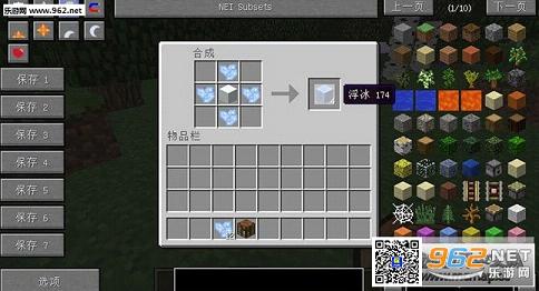 �ҵ�����1.9.4����ƬMOD��ͼ2