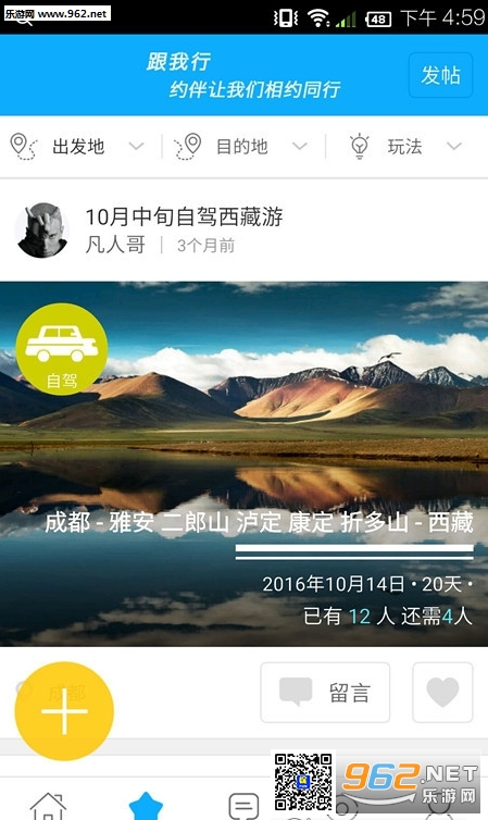 ������appv1.0.0��ͼ3