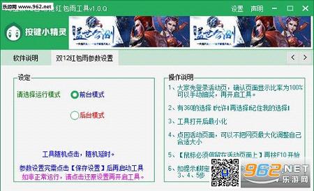 2016�Ա�˫12�Զ�������깤��