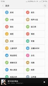 С�׵�̨app��ͼ0