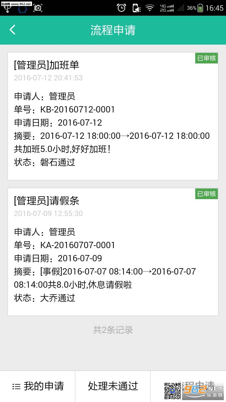 �ź�appv0.2.6��ͼ0