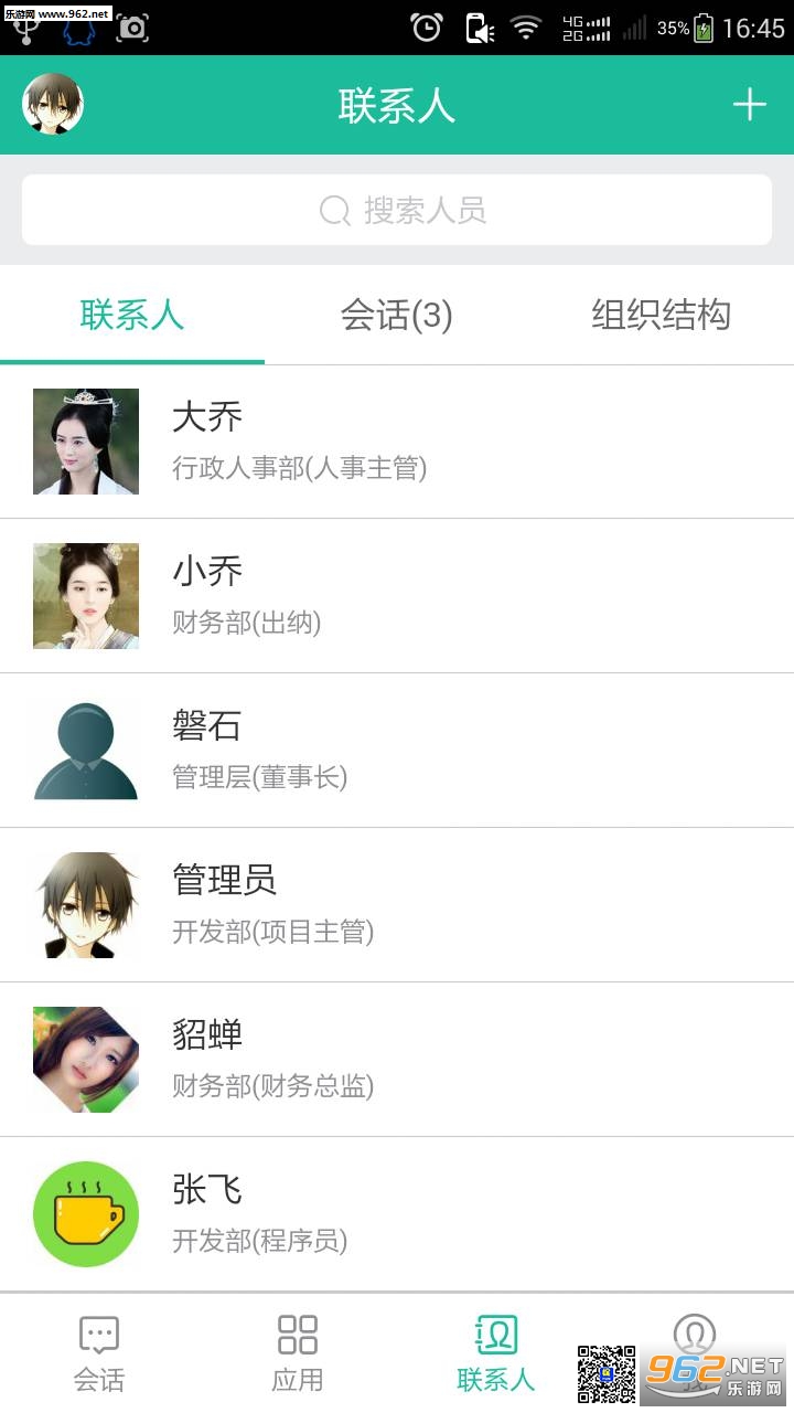 �ź�appv0.2.6��ͼ2
