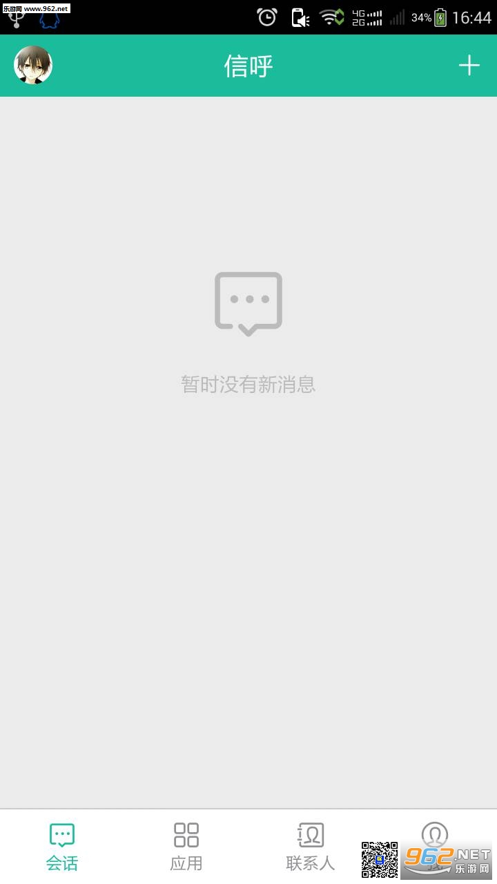 �ź�appv0.2.6��ͼ3