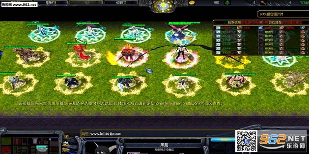 魔之符咒全新版5.5(附隐藏/攻略)截图0