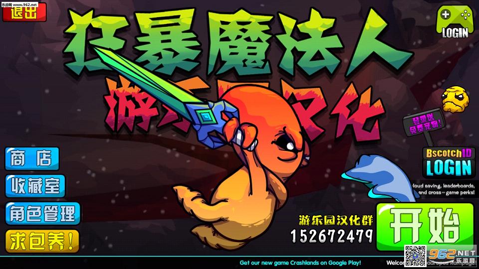 ��ħ���˺�����(����԰����)v2.0.48��ͼ0