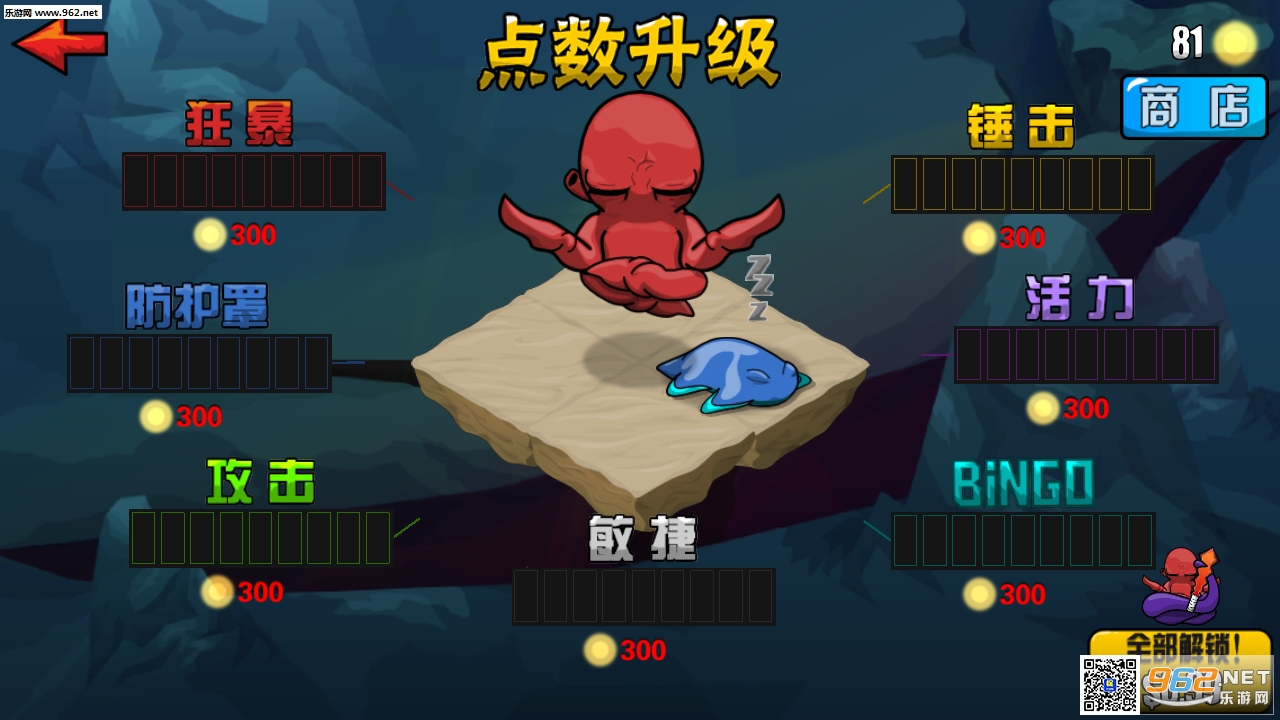��ħ���˺�����(����԰����)v2.0.48��ͼ2