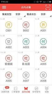�㵥����������v2.4.1��ͼ0
