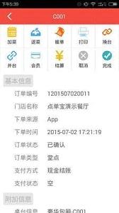 �㵥����������v2.4.1��ͼ2