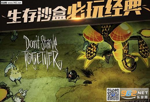 饥荒联机版黄金长矛MOD截图0