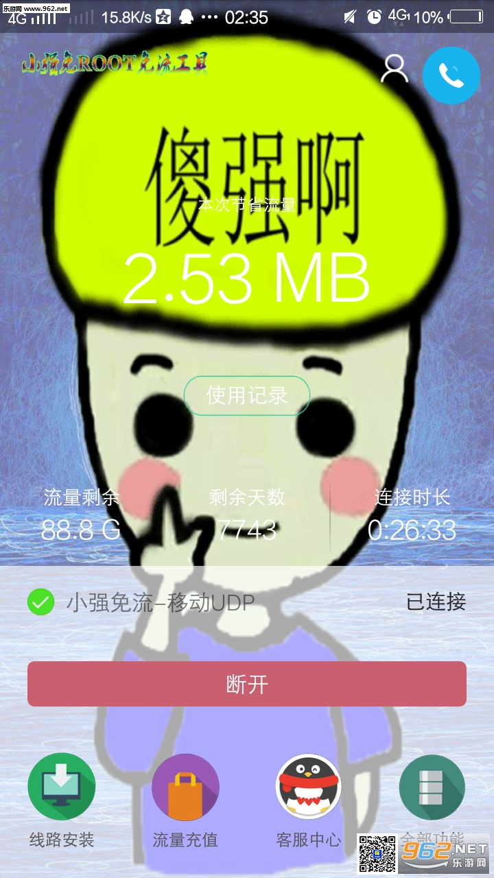 Сǿ�����ֻ���v5.0��ͼ0