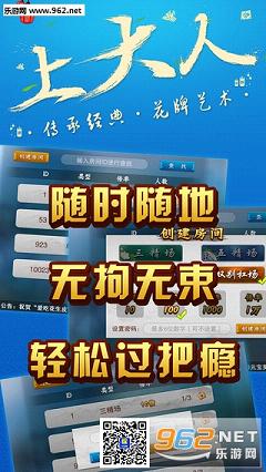 �����ϴ��˻����ֻ��氲׿��v2.4.4��ͼ1