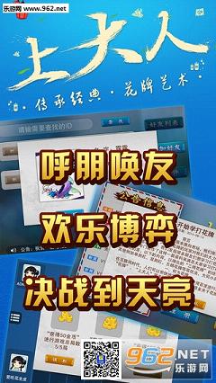 �����ϴ��˻����ֻ��氲׿��v2.4.4��ͼ2